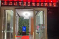 江夏區(qū)代表團(tuán)赴粵拜訪企業(yè)活動(dòng)，到訪火蝠電商廣州分公司