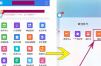 如何三招搞定標(biāo)題優(yōu)化？