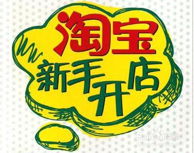 直通車(chē)突然沒(méi)有展現(xiàn)是怎么回事