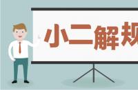 淘寶冷門類目的極品寶貝標題該怎樣打造？