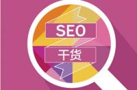 可以從哪些途徑獲取手淘免費(fèi)流量？