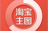 網(wǎng)店怎么開(kāi)才能越來(lái)越好？