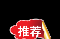如何增加淘寶店鋪的權(quán)重，方法有哪些？