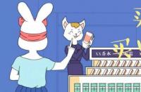 如何解決淘寶網(wǎng)店降權(quán)問(wèn)題？