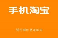 怎樣分辨是不是淘寶店鋪搜索流量？