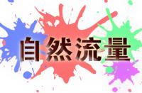 拼多多客服怎樣提現(xiàn)專業(yè)性？
