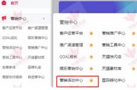淘寶賣家怎樣增加買家粘性？