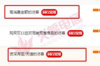 天貓自然流量有什么作用？