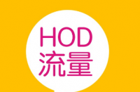 拼多多店鋪新品銷量差如何是好？