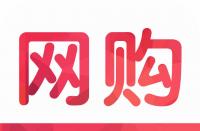 淘寶賣家怎樣使用直通車打造大流量爆款？