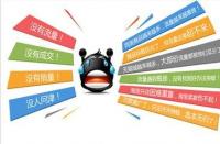 拼多多商家如何快速提升產(chǎn)品展現(xiàn)量？