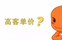 如何構(gòu)建一個高質(zhì)量的詳情頁？