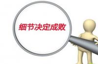 如何挑選出優(yōu)質(zhì)的直通車關(guān)鍵詞？
