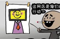 有哪些技巧可以快速提升網(wǎng)店權(quán)重？
