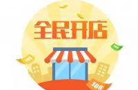 網(wǎng)店選款的技巧有哪些？