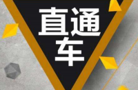 提升直通車(chē)展現(xiàn)量的方法有哪些？