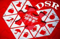 拼多多店鋪的流量可以刷嗎？
