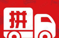 拼多多直通車出價多少才能更好的測款？
