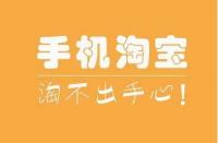 怎樣定位淘寶網(wǎng)店的人群標簽？