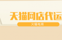 如何優(yōu)化設(shè)計(jì)淘寶直通車(chē)首圖？