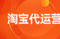 如何設(shè)計出優(yōu)秀的淘寶女裝詳情頁？