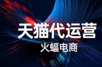 如何優(yōu)化天貓店鋪的產(chǎn)品結(jié)構(gòu)？
