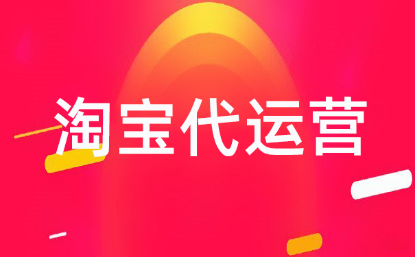 要想網(wǎng)店業(yè)績(jī)更好需維護(hù)好老客戶(hù)