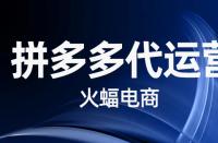 剛?cè)胱〉钠炊喽嗑W(wǎng)店什么時(shí)候開始給流量？