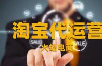 淘寶點擊率應如何優(yōu)化？
