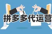 如何提高拼多多的產(chǎn)品評分？