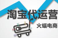如何跟換淘寶產(chǎn)品標(biāo)題？