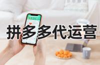 拼多多真的發(fā)貨超級慢嗎？