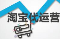 哪些元素在影響淘寶轉(zhuǎn)化率？