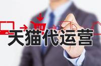 天貓一鍵售后的意思是什么？它有什么作用？