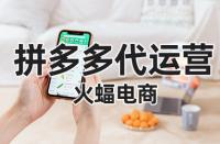 拼多多店鋪可以設置打折嗎？