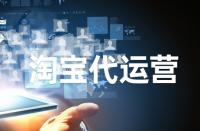 多長時間更換淘寶關(guān)鍵詞比較好？