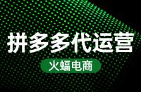 拼多多品牌特賣可靠嗎？買的產(chǎn)品都是正品嗎？
