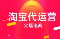 怎樣優(yōu)化淘寶寶貝屬性？