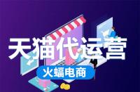如何設(shè)置天貓新客初次訂單立減？