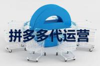 拼多多用戶隔天還能繼續(xù)砍價(jià)嗎？