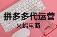 拼多多產(chǎn)品標(biāo)題中含品牌字眼就是正品嗎？
