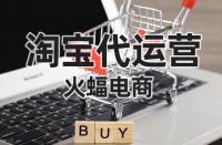 不優(yōu)化淘寶品牌會(huì)被減分嗎？