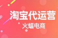 淘寶服裝行業(yè)如何優(yōu)化主關(guān)鍵詞？