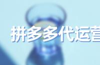 拼多多買家如何給產(chǎn)品打5星好評？