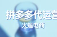 拼多多平臺產(chǎn)品價格上漲多少合適？