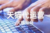 怎樣正確的使用天貓積分？天貓積分如何獲取？