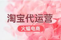 什么時(shí)候優(yōu)化設(shè)計(jì)淘寶主圖比較合適？