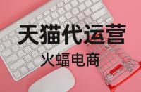 為什么天貓店即沒訪客也沒流量？