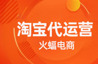優(yōu)化淘寶店鋪的權(quán)重有哪些好處？優(yōu)化技巧有哪些？