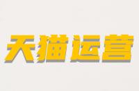 天貓小黑盒里面賣(mài)的商品靠譜嗎？
